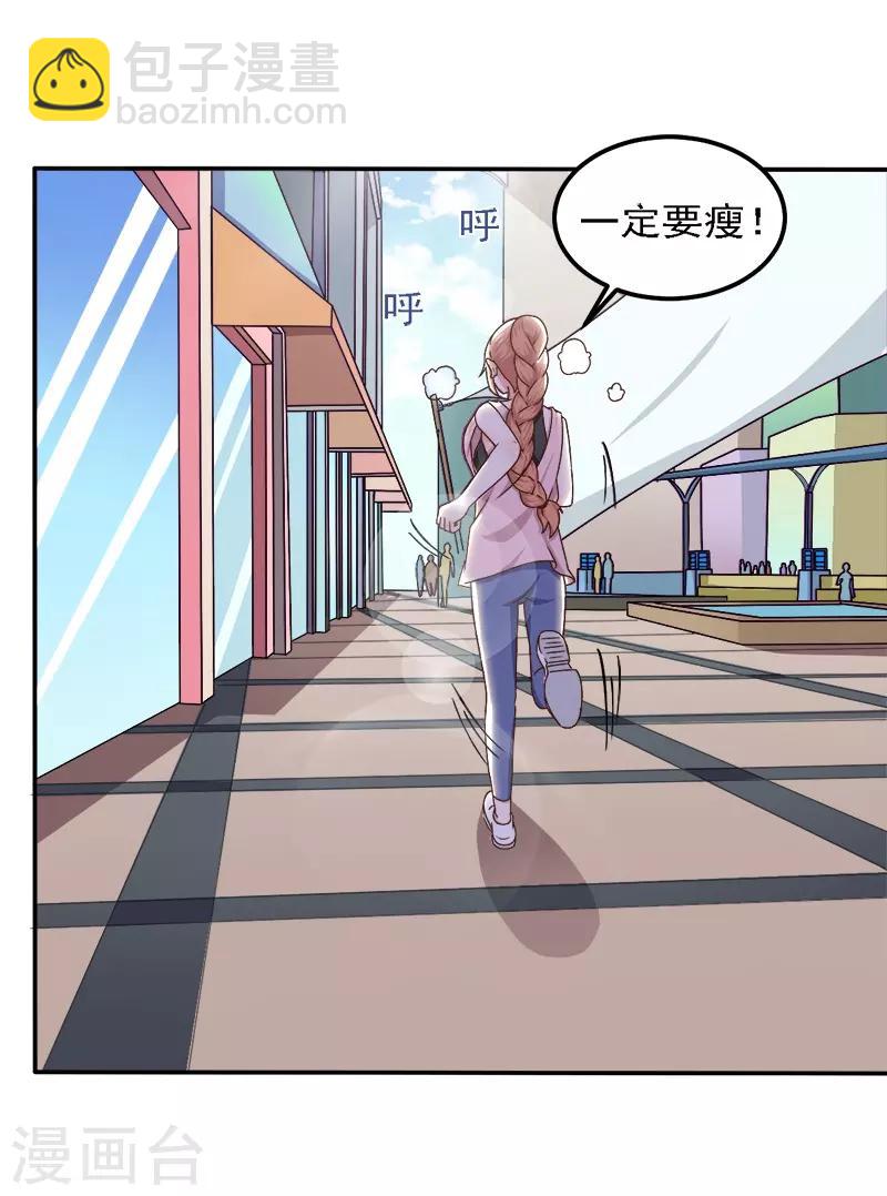 第19话 来者何人-第19话