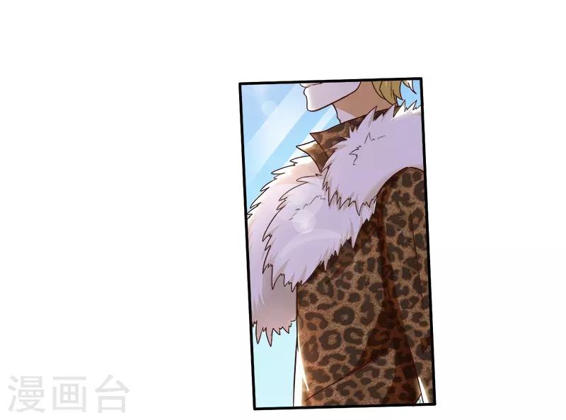 第19话 来者何人-第19话