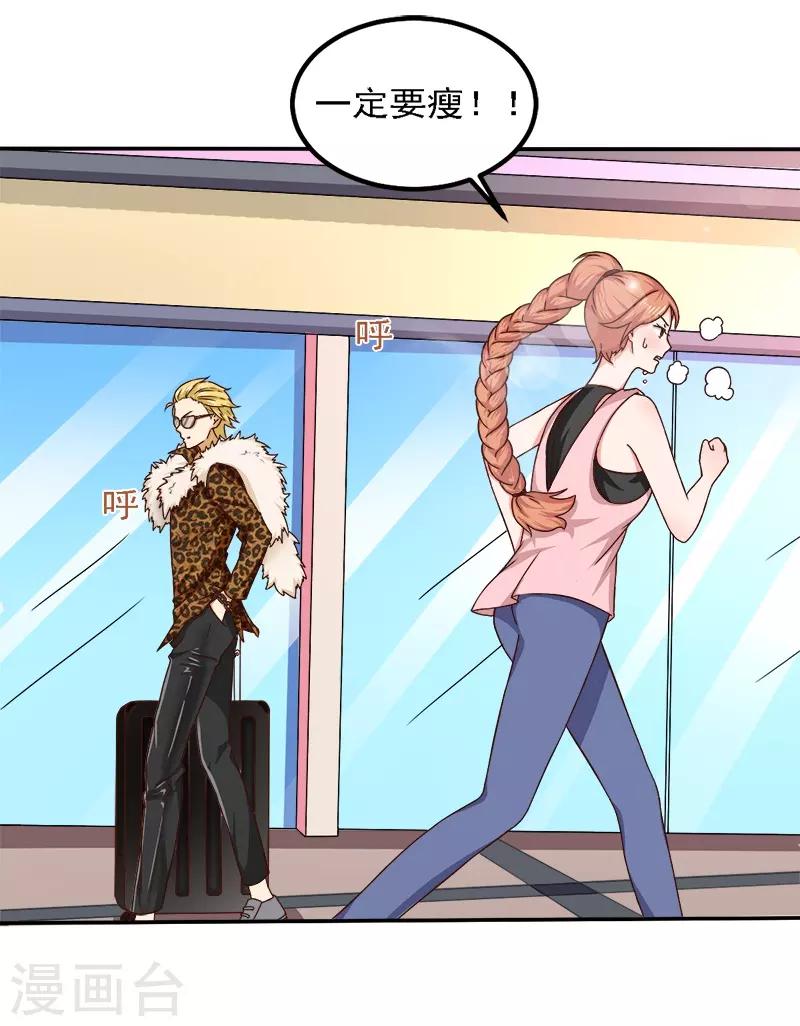 第19话 来者何人-第19话