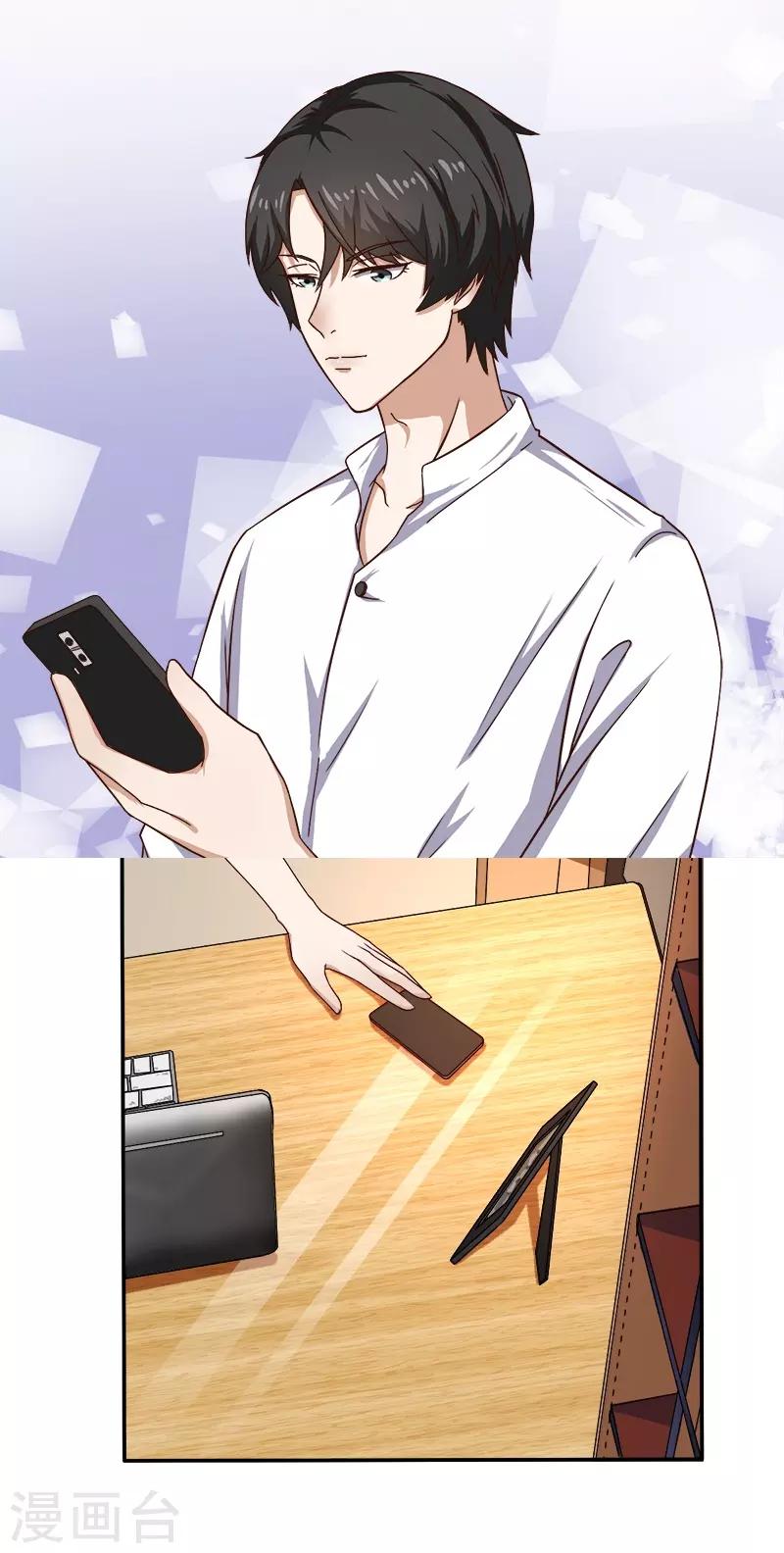 第19话 来者何人-第19话