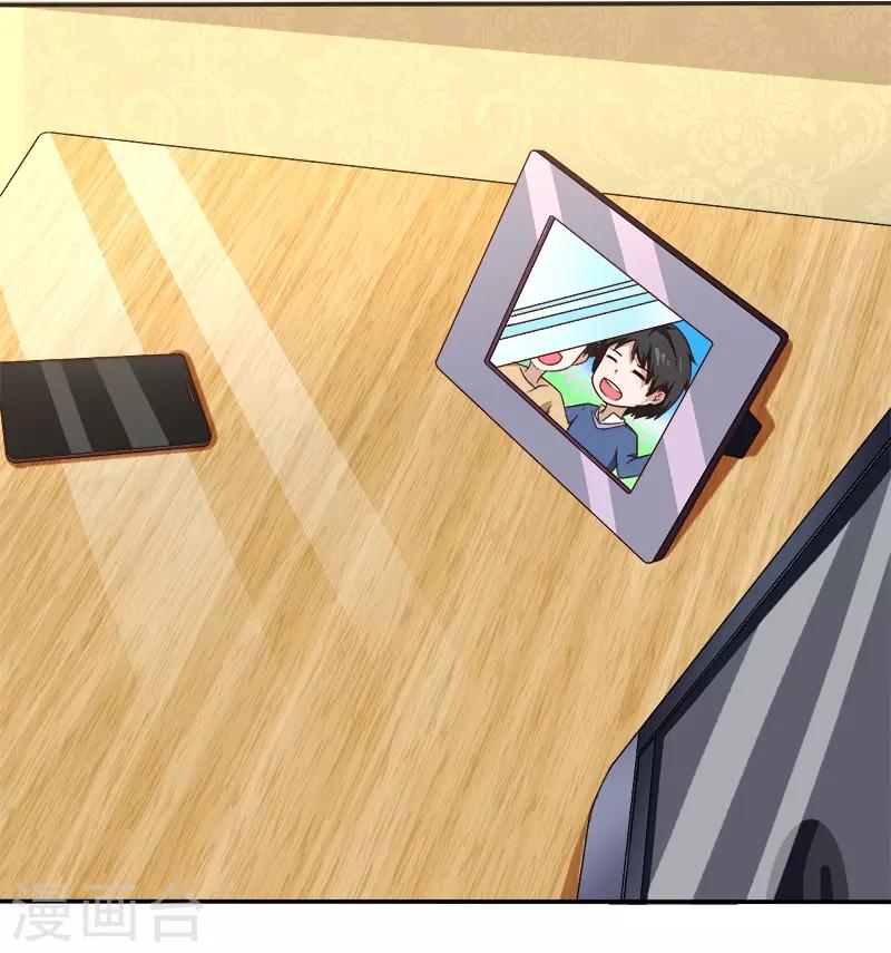 第19话 来者何人-第19话