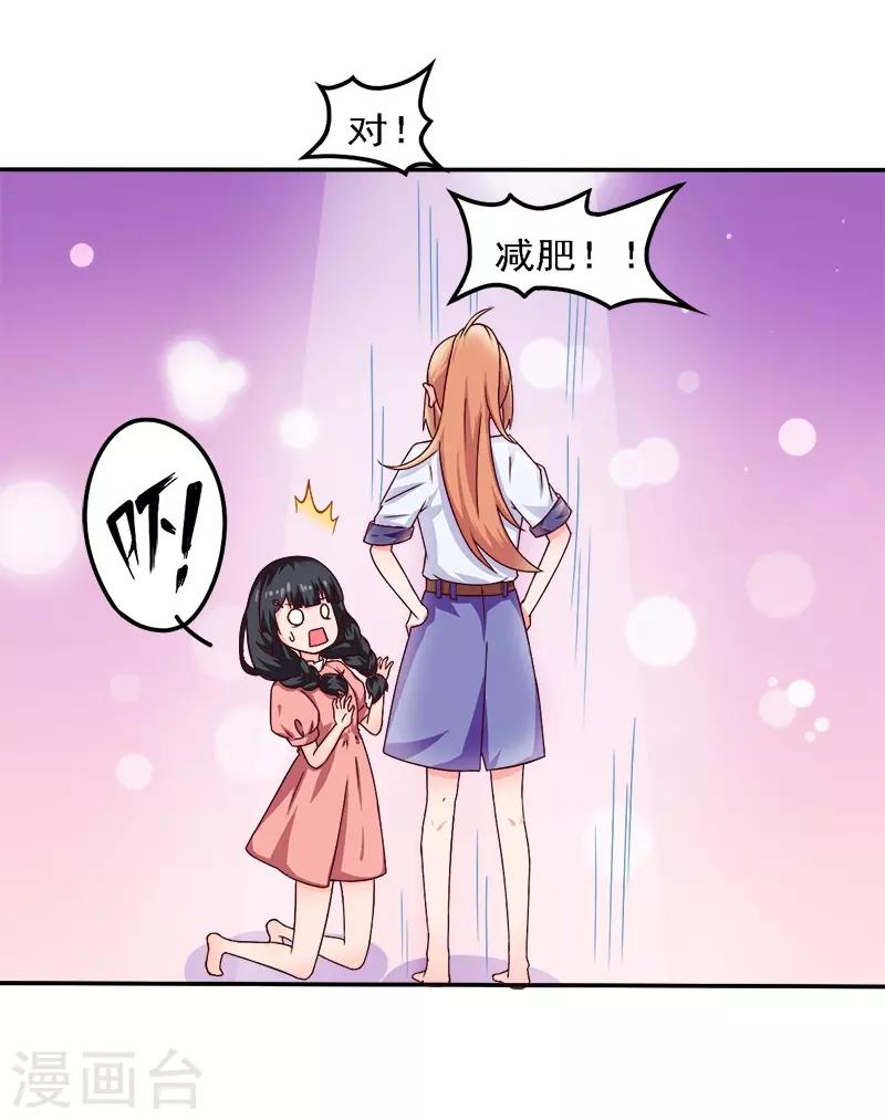 第19话 来者何人-第19话