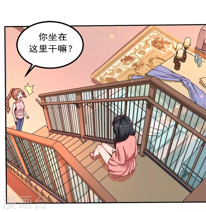 第19话 来者何人-第19话