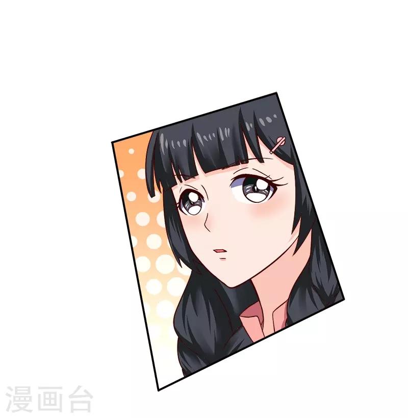 第19话 来者何人-第19话