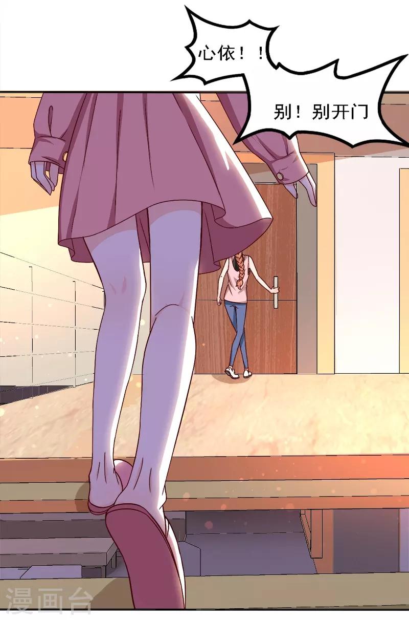 第19话 来者何人-第19话