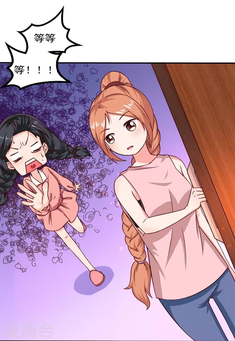 第19话 来者何人-第19话