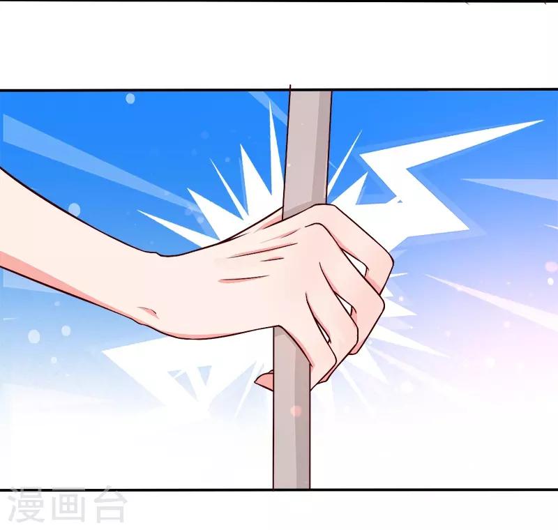 第19话 来者何人-第19话