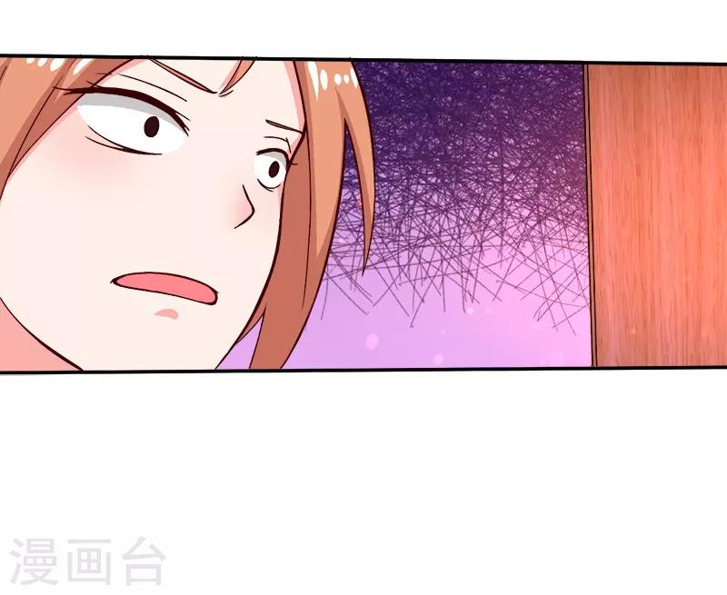 第19话 来者何人-第19话