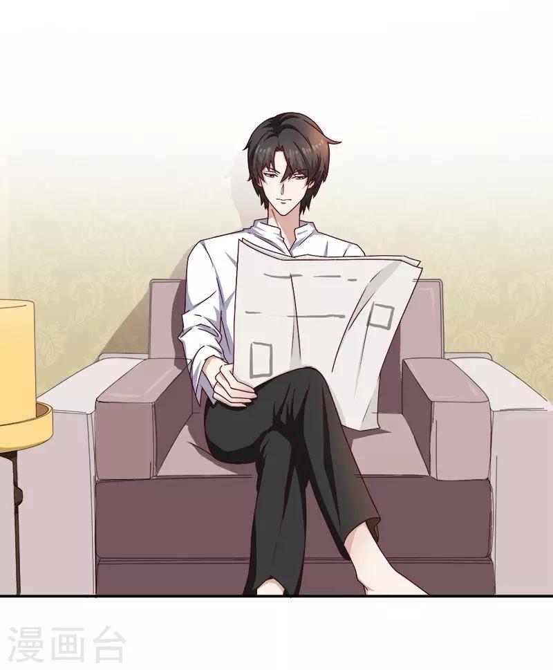 第19话 来者何人-第19话