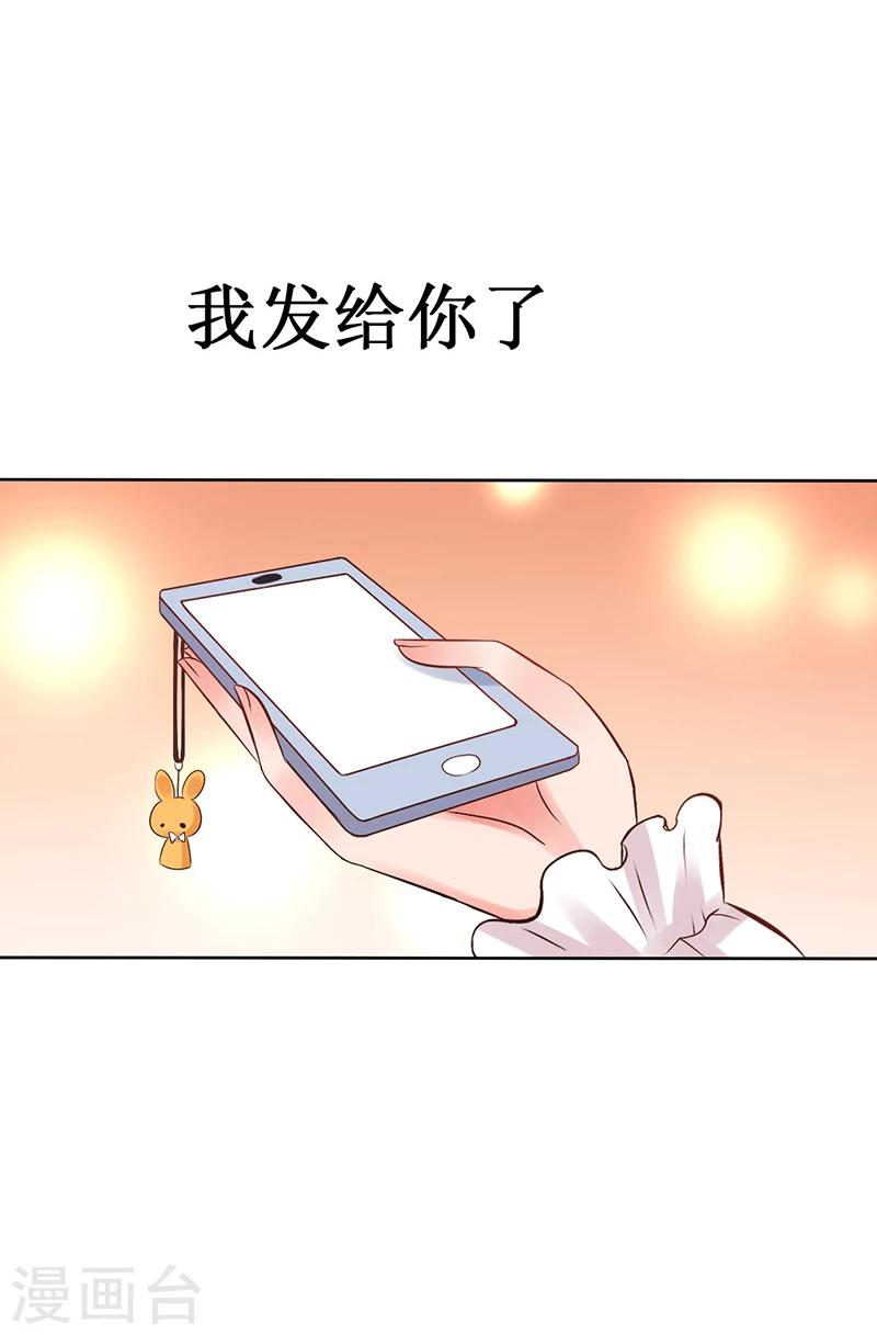 第3话 名侦探闺蜜了解一下-第3话