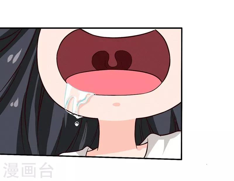 第21话 居然有这么多？！-第21话