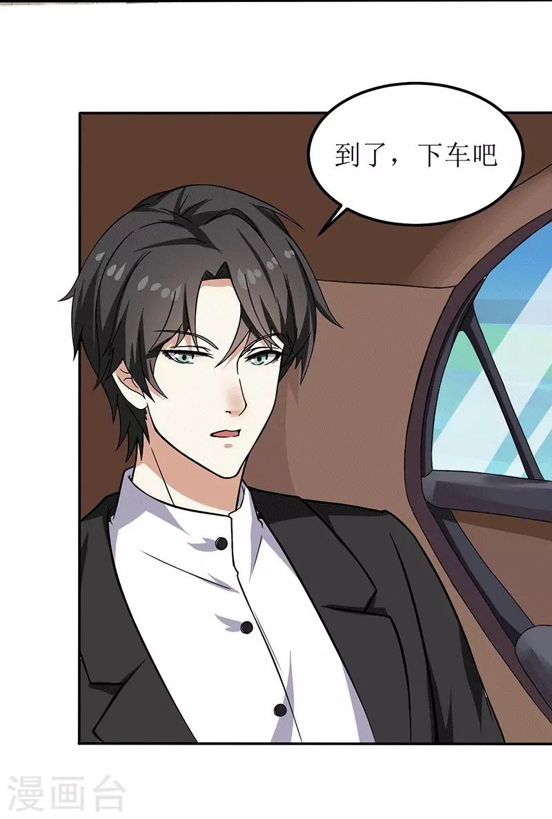 第21话 居然有这么多？！-第21话