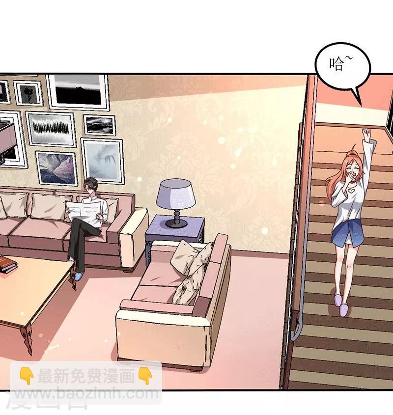 第21话 居然有这么多？！-第21话