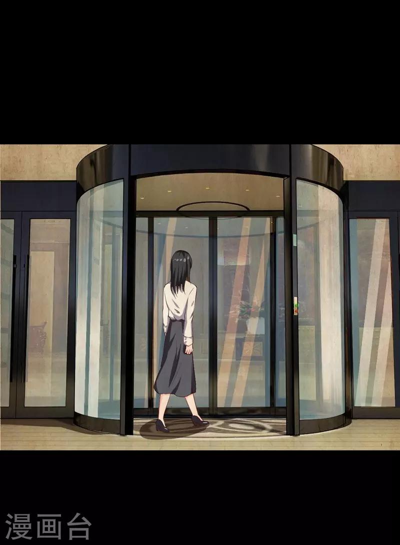 第23话 你来救我了(1/2)-第23话