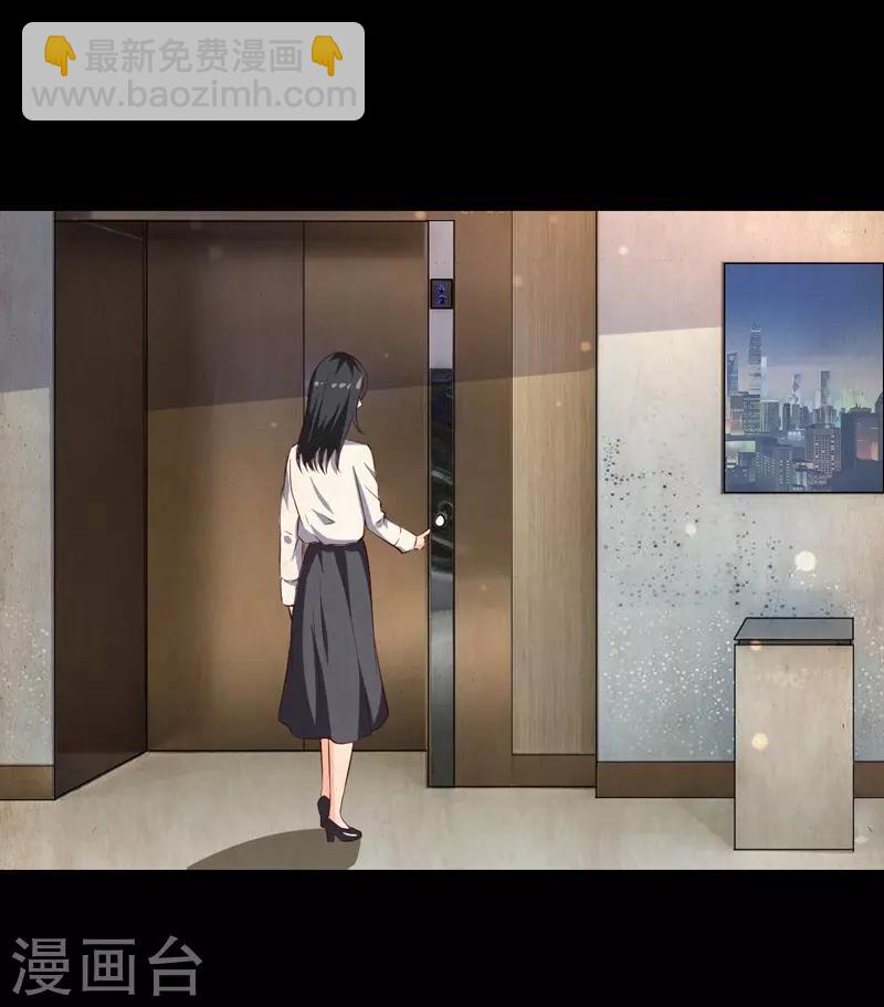 第23话 你来救我了(1/2)-第23话