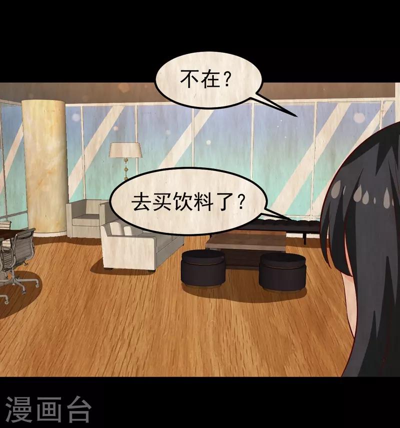 第23话 你来救我了(1/2)-第23话