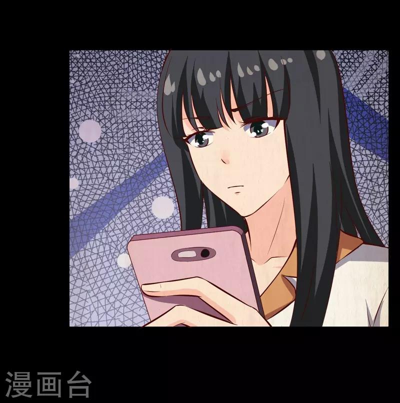 第23话 你来救我了(1/2)-第23话