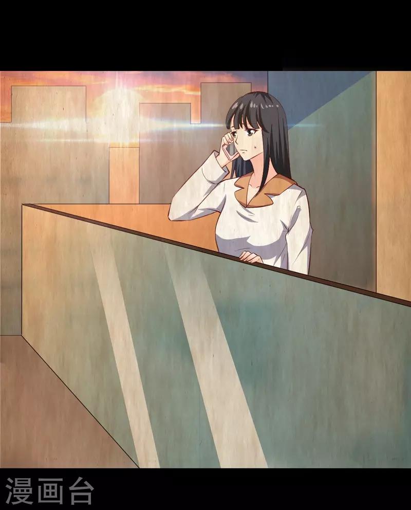 第23话 你来救我了(1/2)-第23话