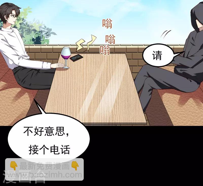 第23话 你来救我了(1/2)-第23话