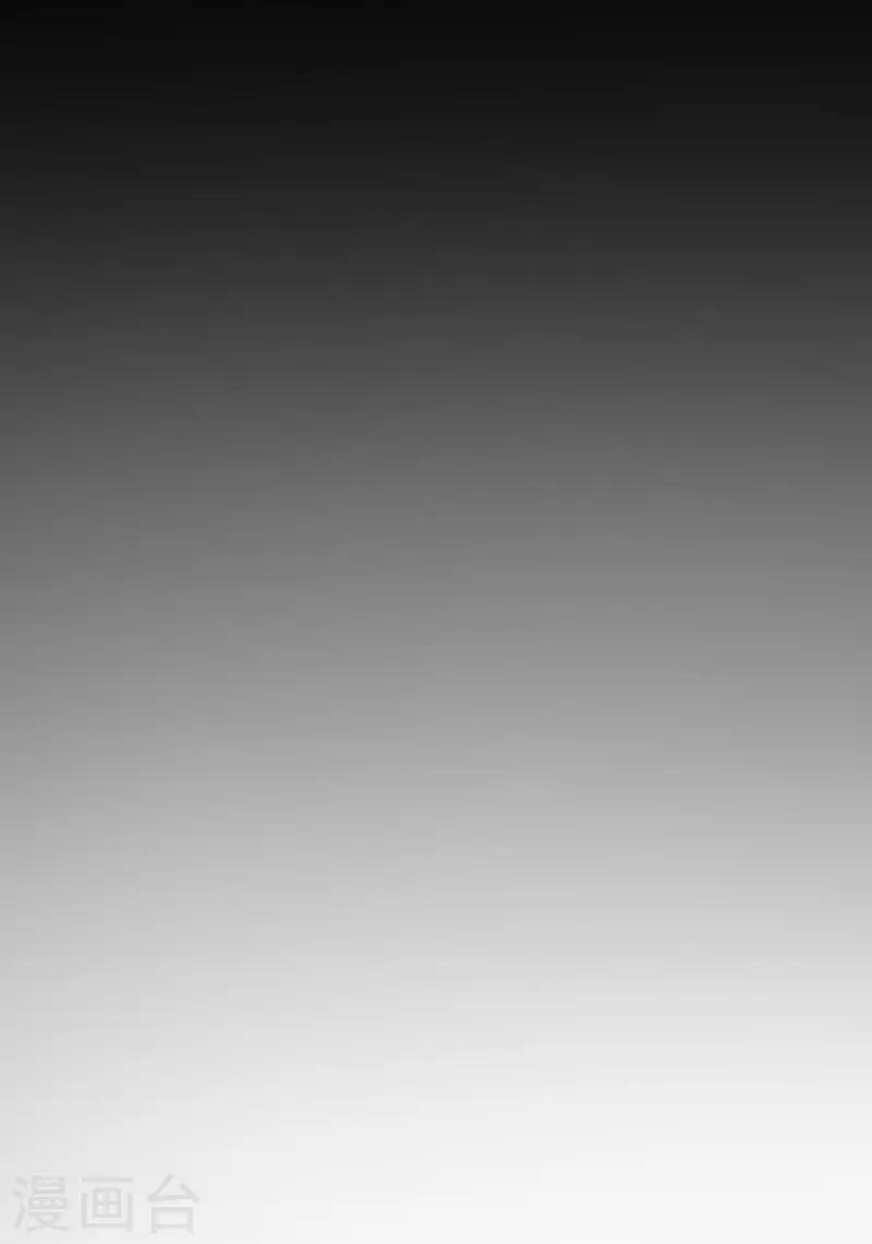 第23话 你来救我了(1/2)-第23话