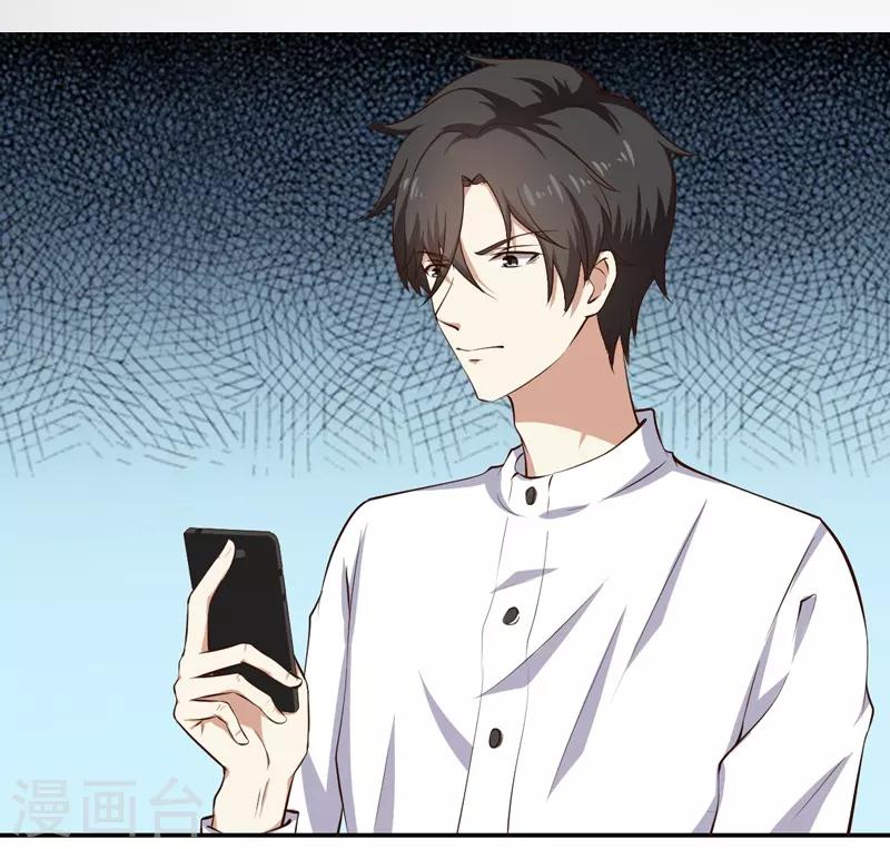 第23话 你来救我了(1/2)-第23话