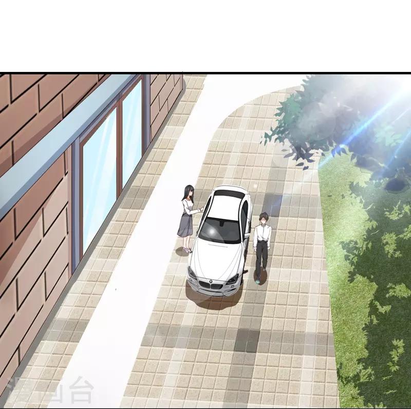 第23话 你来救我了(1/2)-第23话