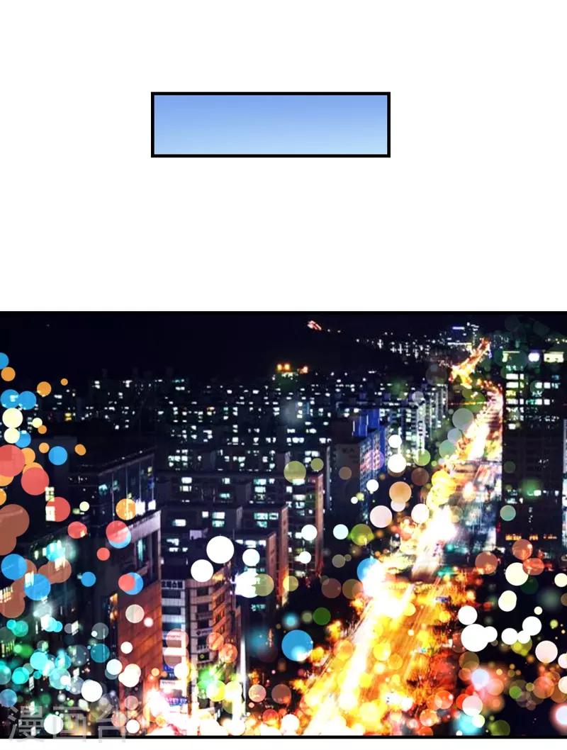 第23话 你来救我了(1/2)-第23话