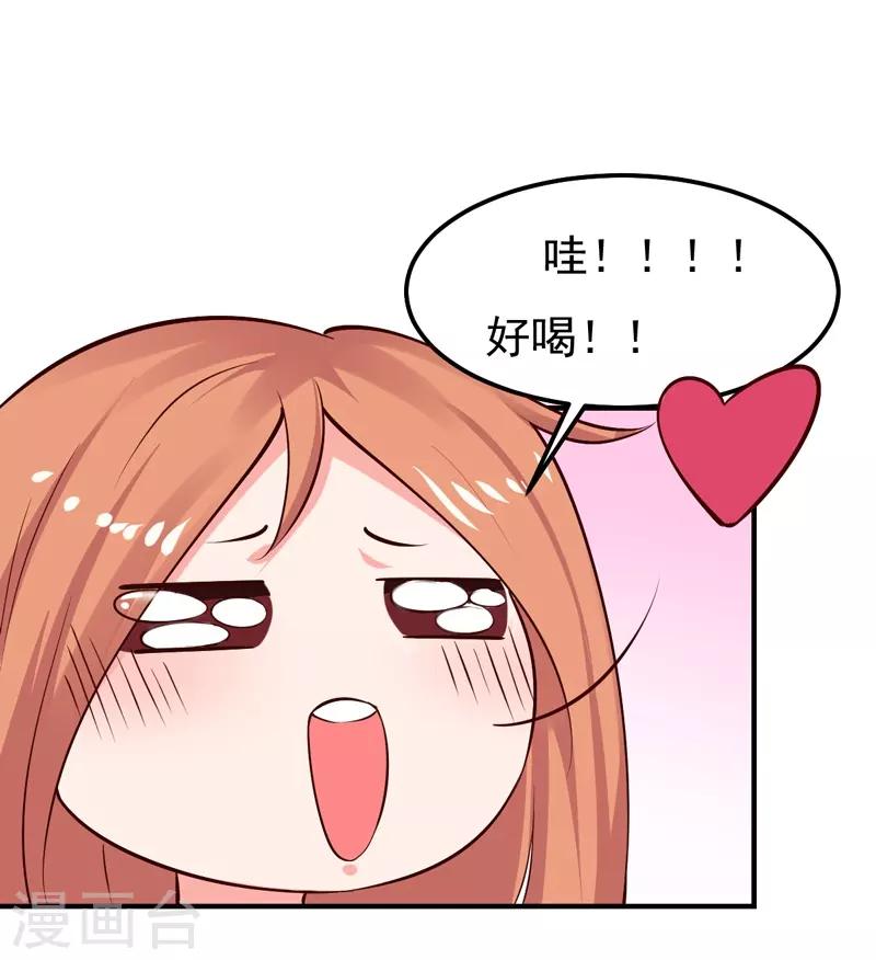 第25话 闺蜜眼里出真凶-第25话