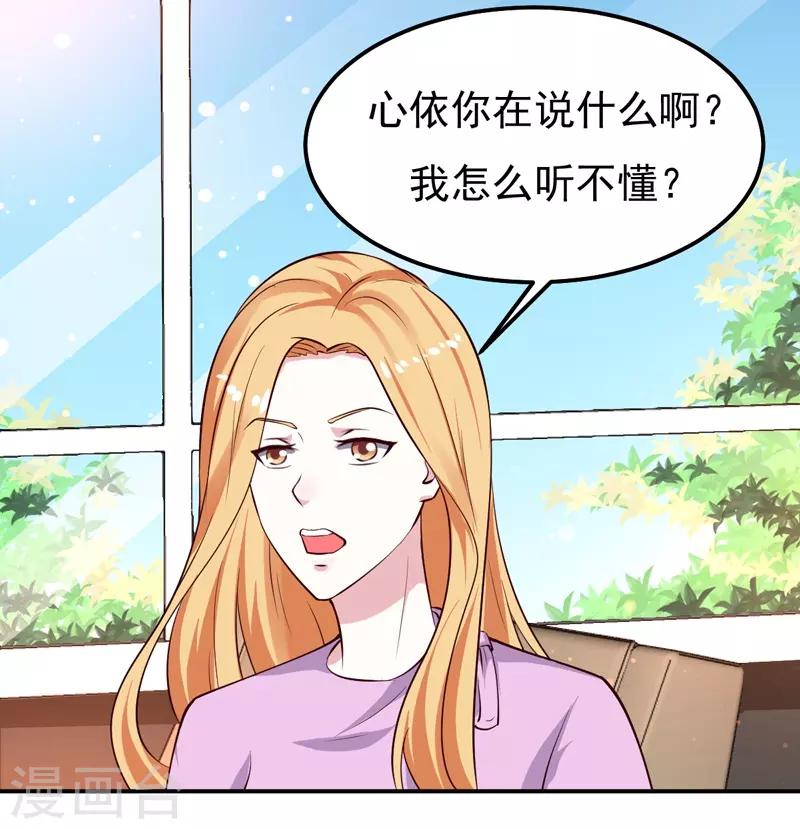 第27话 你这个关系户！-第27话