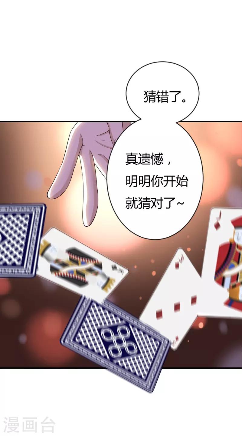 第35话 game over-第35话