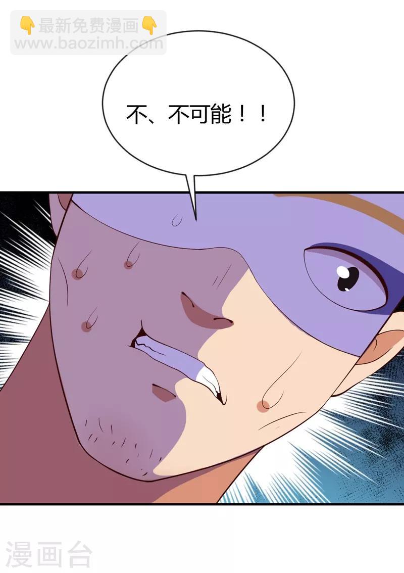 第35话 game over-第35话