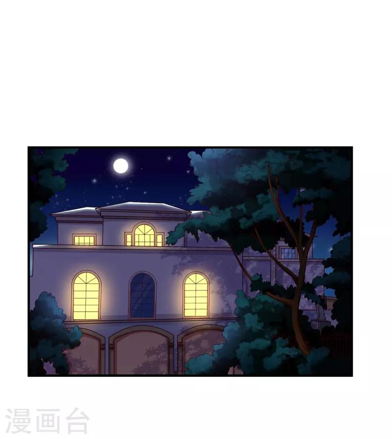 第35话 game over-第35话