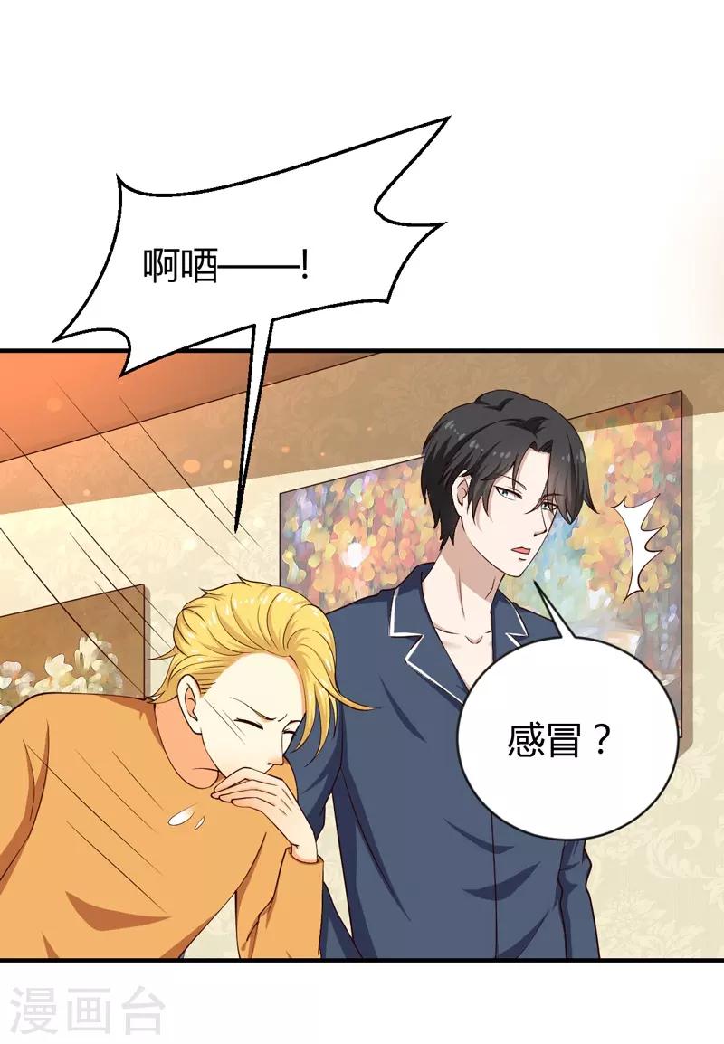 第35话 game over-第35话