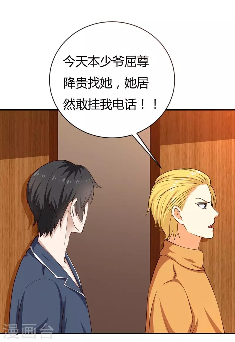 第35话 game over-第35话