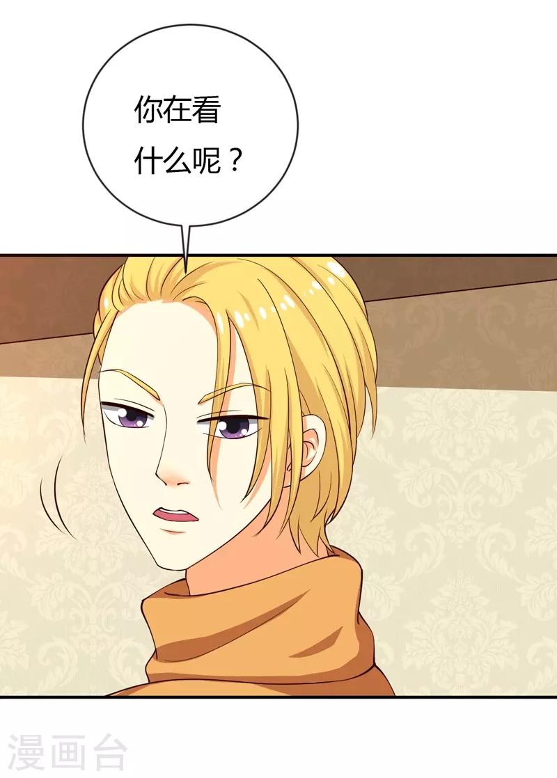 第35话 game over-第35话