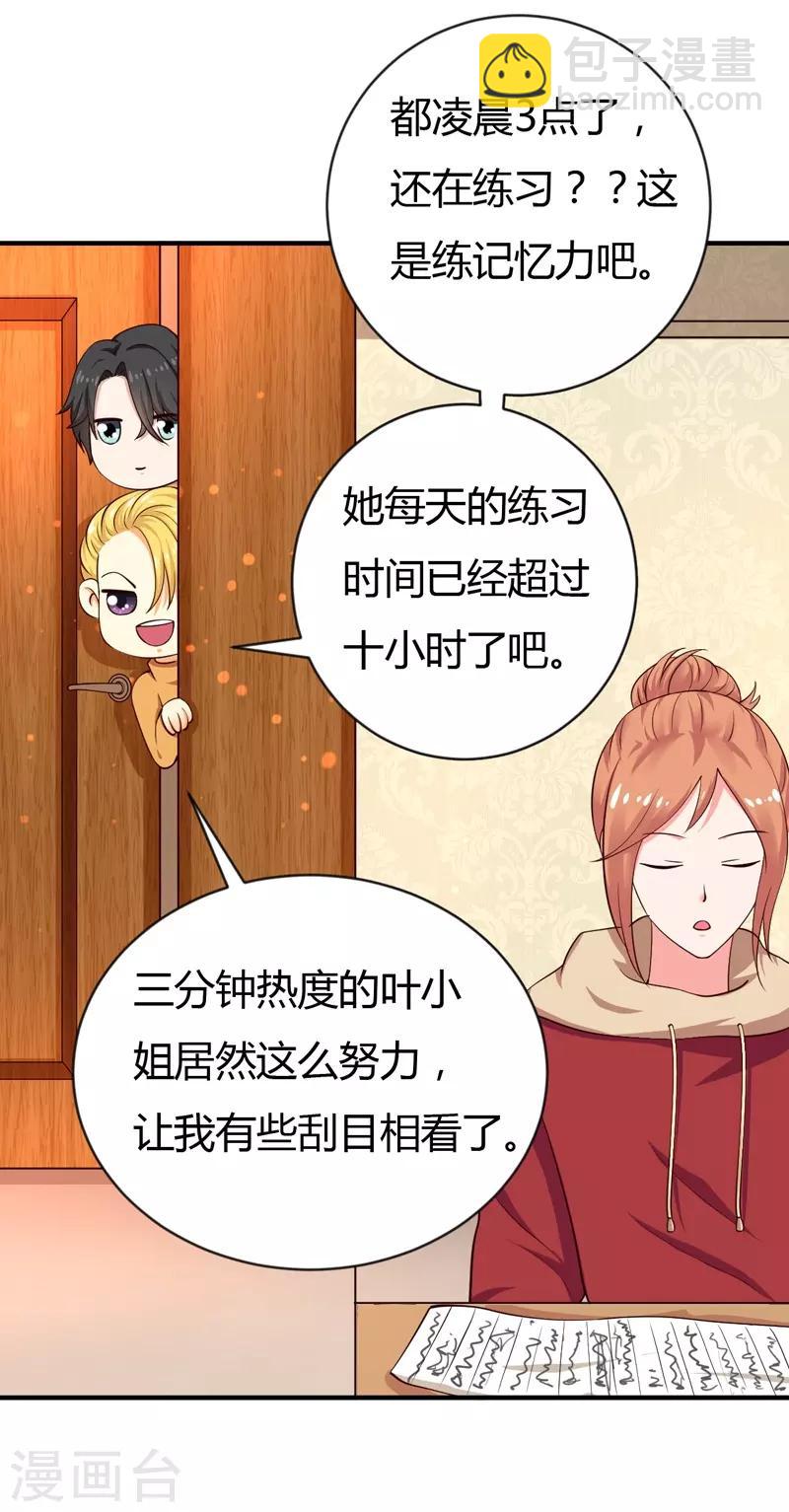 第35话 game over-第35话