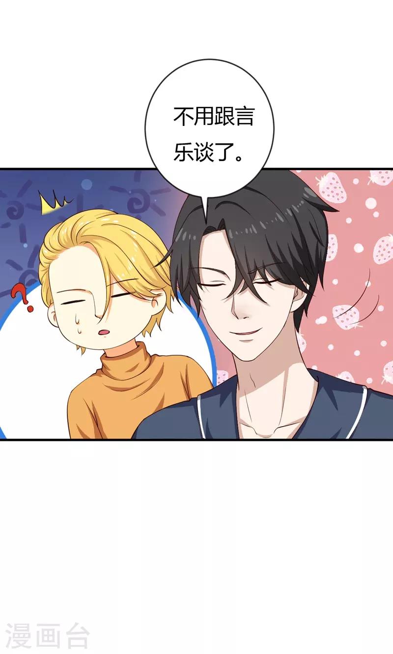 第35话 game over-第35话