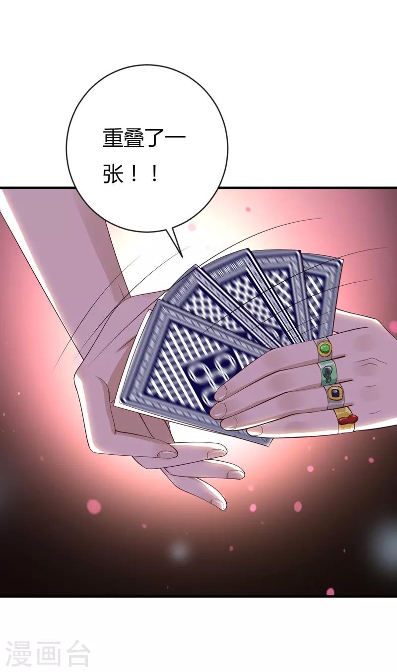 第35话 game over-第35话