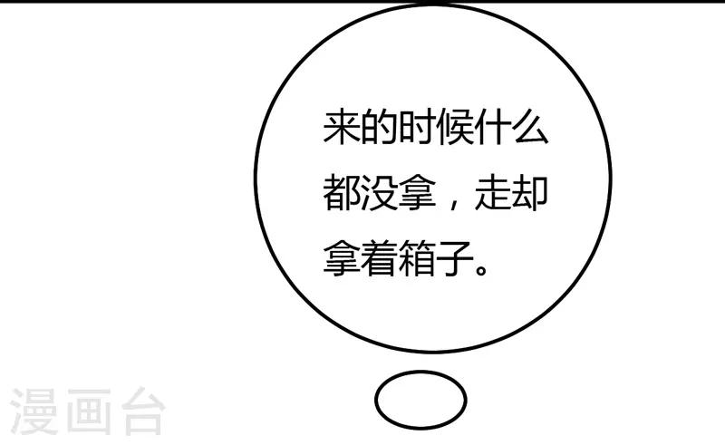 第37话 变装小王子-第37话