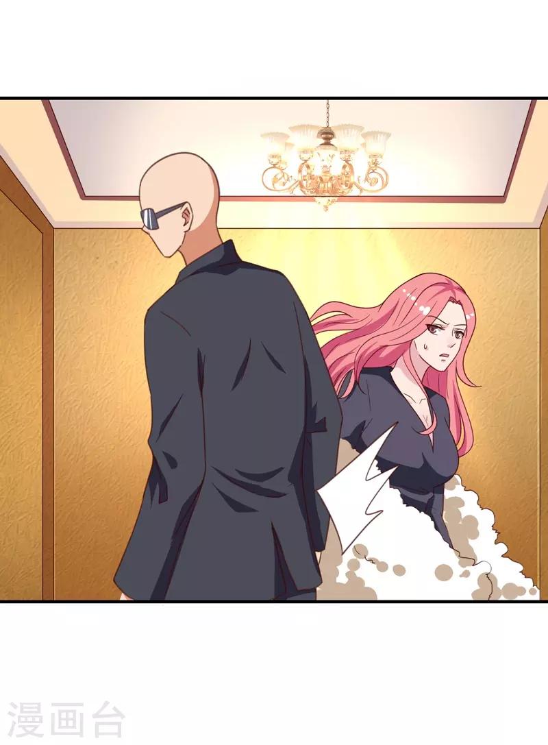 第37话 变装小王子-第37话