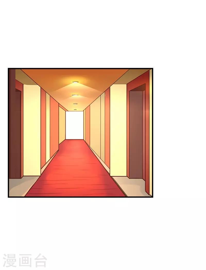 第37话 变装小王子-第37话