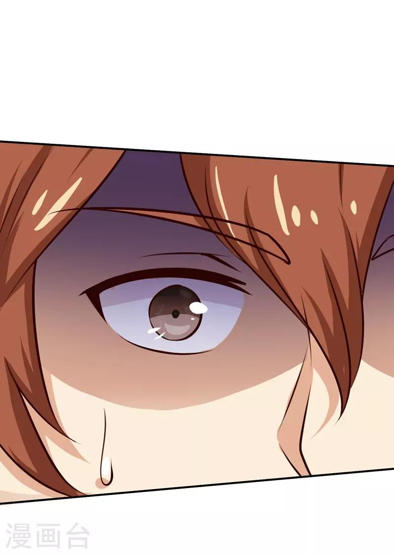 第37话 变装小王子-第37话