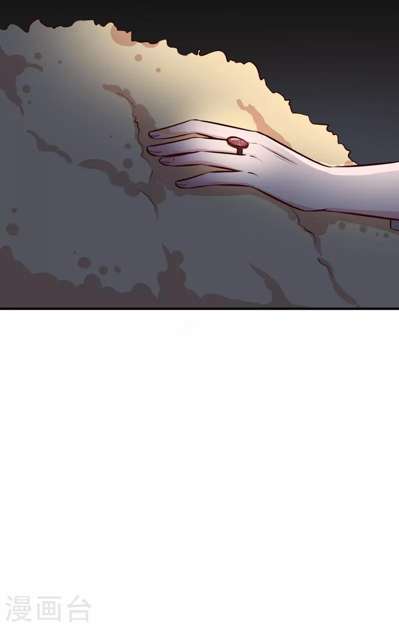 第37话 变装小王子-第37话