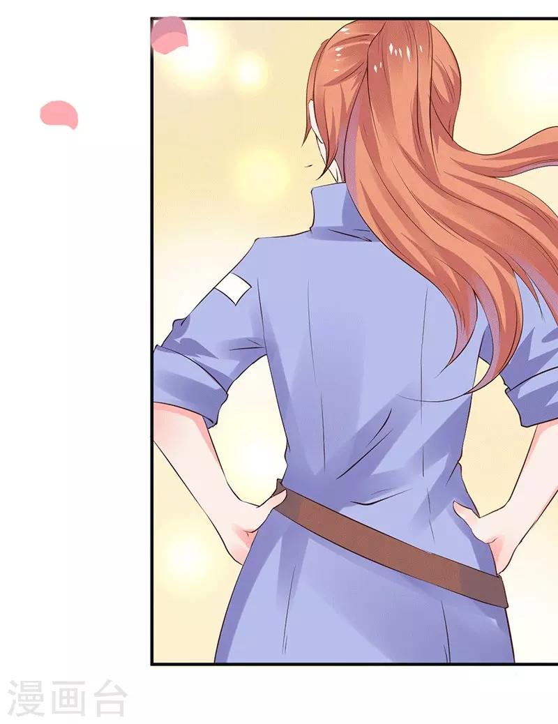 第5话 深入&ldquo;敌&rdquo;营-第5话