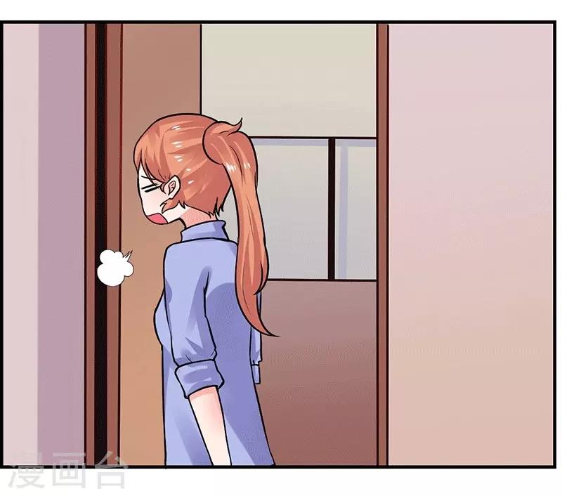 第5话 深入&ldquo;敌&rdquo;营-第5话