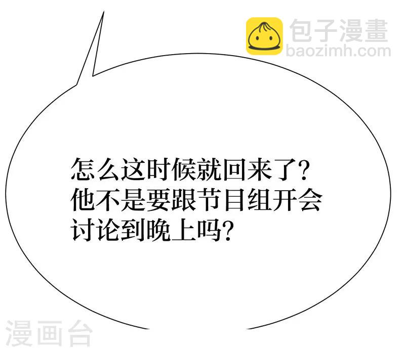 第5话 深入&ldquo;敌&rdquo;营-第5话