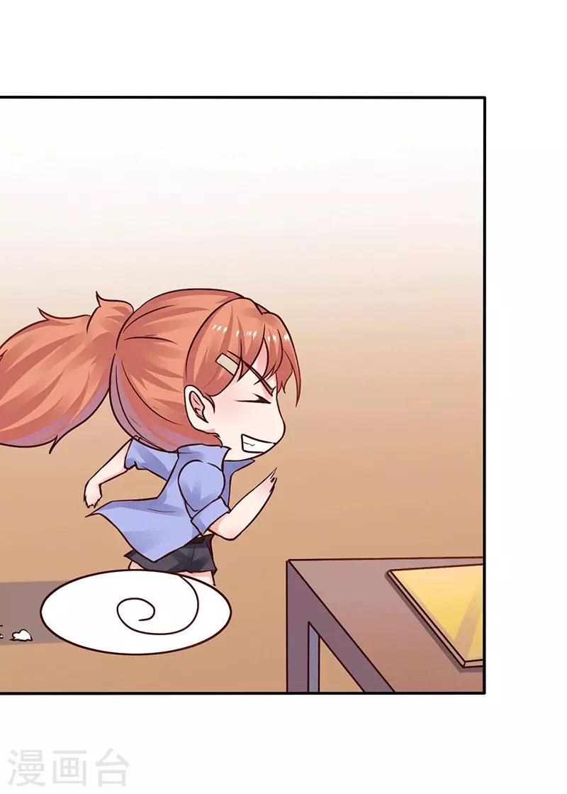 第5话 深入&ldquo;敌&rdquo;营-第5话