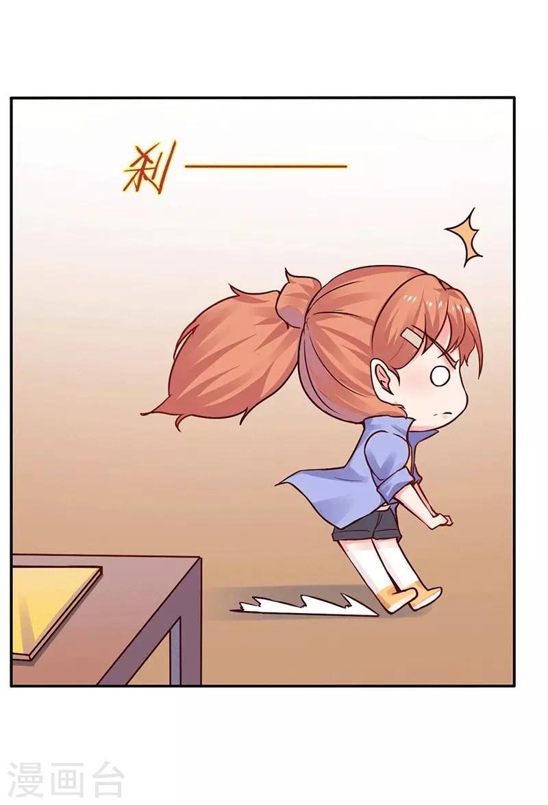 第5话 深入&ldquo;敌&rdquo;营-第5话