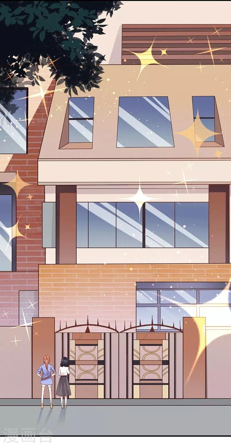 第5话 深入&ldquo;敌&rdquo;营-第5话