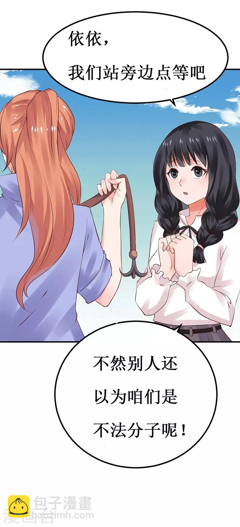 第5话 深入&ldquo;敌&rdquo;营-第5话